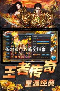 新开传奇神器刺客打暗之魔龙巨蛾全方位攻略