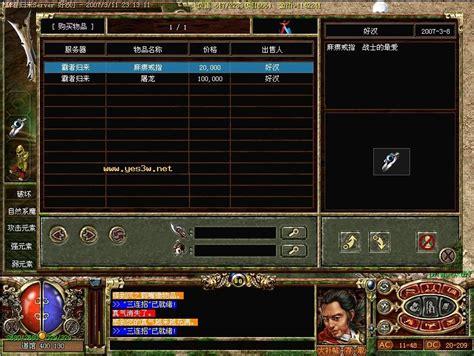 新开传奇英雄sf如何打暗之魔龙战将：全面攻略指南