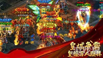 刚开网通微变传奇天雷乱舞PK实战攻略